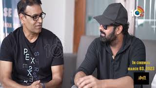 Saachi Movie Trailer Launch By Prabhas |  Sanjana Reddy | Geethika Rathan | 10TV ET