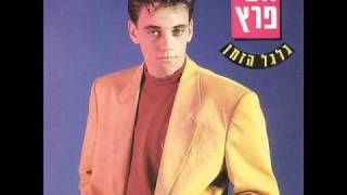 Video thumbnail of "אבי פרץ  - קשה לי ♫"