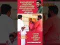 #dmk #admk #tvk #ntk #politics #politicalnews #shortsfeed #shortsviral #shorts #trendingshorts
