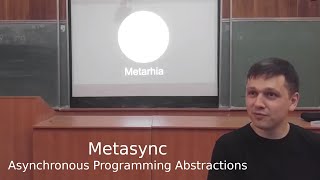 Архив 2017 - MetaSync - Тимур Шемсединов