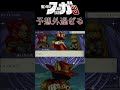 【戦場のフーガ3】続編の伏線!?予想外過ぎる展開【戦場のフーガ】#Shorts #ゲーム実況