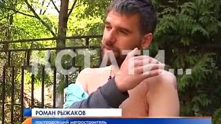 Медицинское чудо - врачи спасли рабочего, насквозь пронзенного арматурой Медицинское чудо - врачи спасли рабочего, насквозь пронзенного арматурой