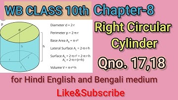 WB Class10th Maths Ch-8|Right Circular Cylinder |Qno.17,18