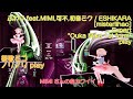 [Beat Saber] ふわり feat.MIMI,可不,初音ミク / ESHIKARA [mapped by misterlihao] Ex