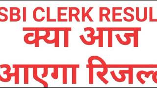 sbi clerk mains result 2020 | sbi clerk mains expected cut off 2020 | sbi apprentice kya hota hai