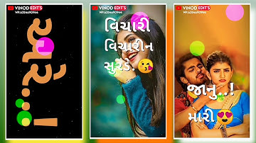 Arjun Patel New Timli 2021|| soma baria new timli 2021||