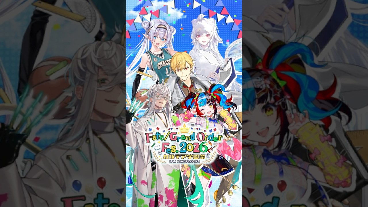 【FGO 11周年】「FGO Fes. 2026 カルデア学園祭」新規描き下ろしサーヴァント5騎のイラストをご紹介! #shorts
