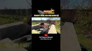 Doobne Ka Risk Tubewell In Village Tubewell Vlog