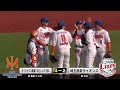 プロ野球 オイシックスが西武との3連戦を勝ち越し 元ヤクルト 中山選手活躍 新潟 プロ野球 オイシックスが西武との3連戦を勝ち越し 元ヤクルト 中山選手活躍 新潟