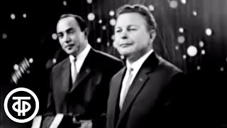Сатирические куплеты на космическую тему. Павел Рудаков и Борис Баринов (1963)