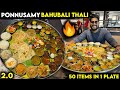 Finish this in 1 hour and GET A FREE THALI - Ponnusamy Bahubali Thali 2.0