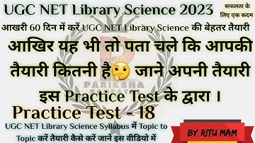 UGC NET Library Science || UGC NET December 2023 || UGC NET Library Sci Practice Test18 By Ritu Mam