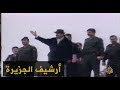 صدام حسين: بعض العرب أصحاب ضمائر ميتة 1999/1/25