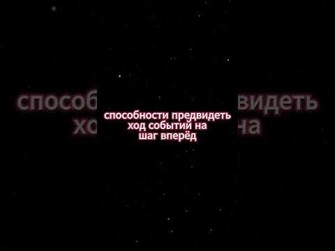 Гороскоп для Водолея на 22 Января. #гороскоп #гороскопнасегодня #астрология #shorts