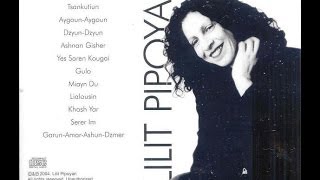 Լիլիթ Պիպոյան - Միայն դու / Lilit Pipoyan - Miayn Du (Only You)
