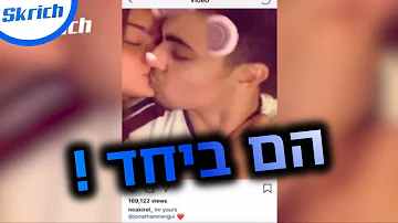 ØªØ­Ù…ÙŠÙ„ × ×•×¢×