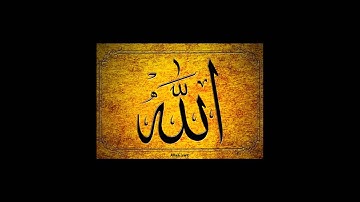 سورة الإنسان - الشيخ محمد المحيسني