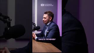 Що Зеленський робить не так у перемовинах із Заходом? #зеленський #трамп #україна