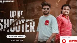 up ke shooter rohit sardana