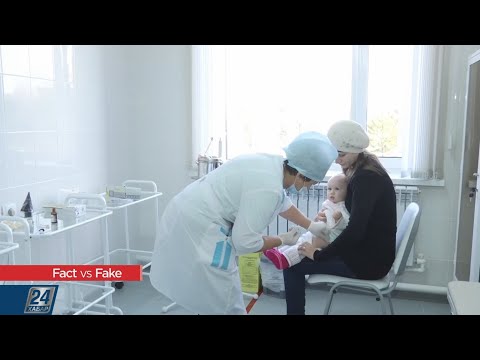 Видео: Как безопасно вакцинировать ребенка: 13 шагов (с иллюстрациями)