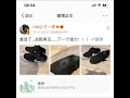 【bjyx】yibo sends a post to defend xiao zhan