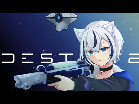 【#Destiny2】新シーズン「幻影のシーズン」もハンターで！！【紡音れい ZEROProject】