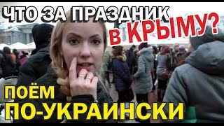 Как в Крыму день Святого Николая отмечали. 19 декабря. Крым. Симферополь. Как в Крыму день Святого Николая отмечали. 19 декабря. Крым. Симферополь.