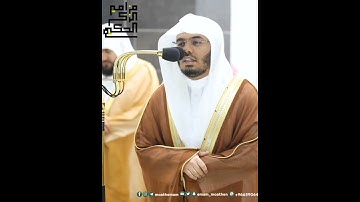 #سورة_الضحى كاملة للشيخ أ.د.#ياسر_الدوسري