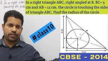 In a right triangle ABC, right angled at B, BC=5cm, AB=12cm circle is touching sides of triangle ABC