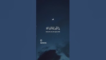 سورة المجادلة الايه (١٩)... اكتب شي تؤجر عليه #قرآن #القرآن_الكريم #ياسر_الدوسري #سورة_المجادلة