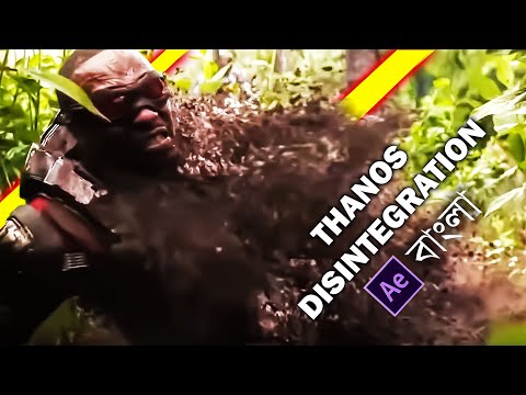 Do The THANOS DISINTEGRATION Effect | Adobe After Effects | NO PLUGINS