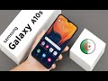 سعر هاتف Galaxy A10s الجديد في الجزائر ! | و هل يستحق الشراء أم لا ؟