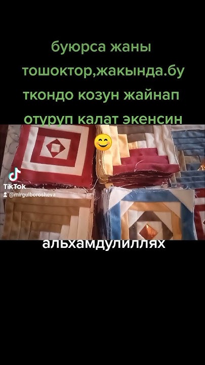 мин курак кыргыз курактар - YouTube