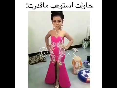 حاولت استوعب ما قدرت