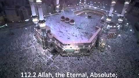 EXCLUSIF Sura AL Ikhlaas   سورة الإخلاص  English Subtitles