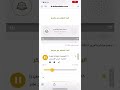 لحظة الزلزال في الكويت اسمعوا صوت ثريات المسجد في درس الشيخ أبي صلاح محمد هشام الطاهري  mp3