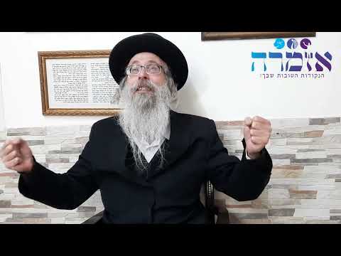 הרב אליהו גודלבסקי | ליקוט כל דברי התורה החדשים שהרב אמר בנוגע לפסח זה תשפ"ב.