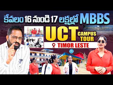 UCT Campus Tour in Timor Leste | MBBS in Timor Leste for 16 to 17 Lakhs | iDream Media - IDREAMMEDIA