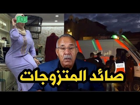 الخراز يحكي صياد العيالات الطريقة باش تيطيع عيالات الرجال تخليك مصدوم
