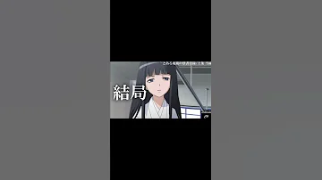 とある魔術の禁書目録名言集 とある魔術の禁書目録名言集