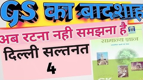 CLASS 04 LUCENT MCQ COURSE (1500+ QUESTION PRACTICE COURSE )