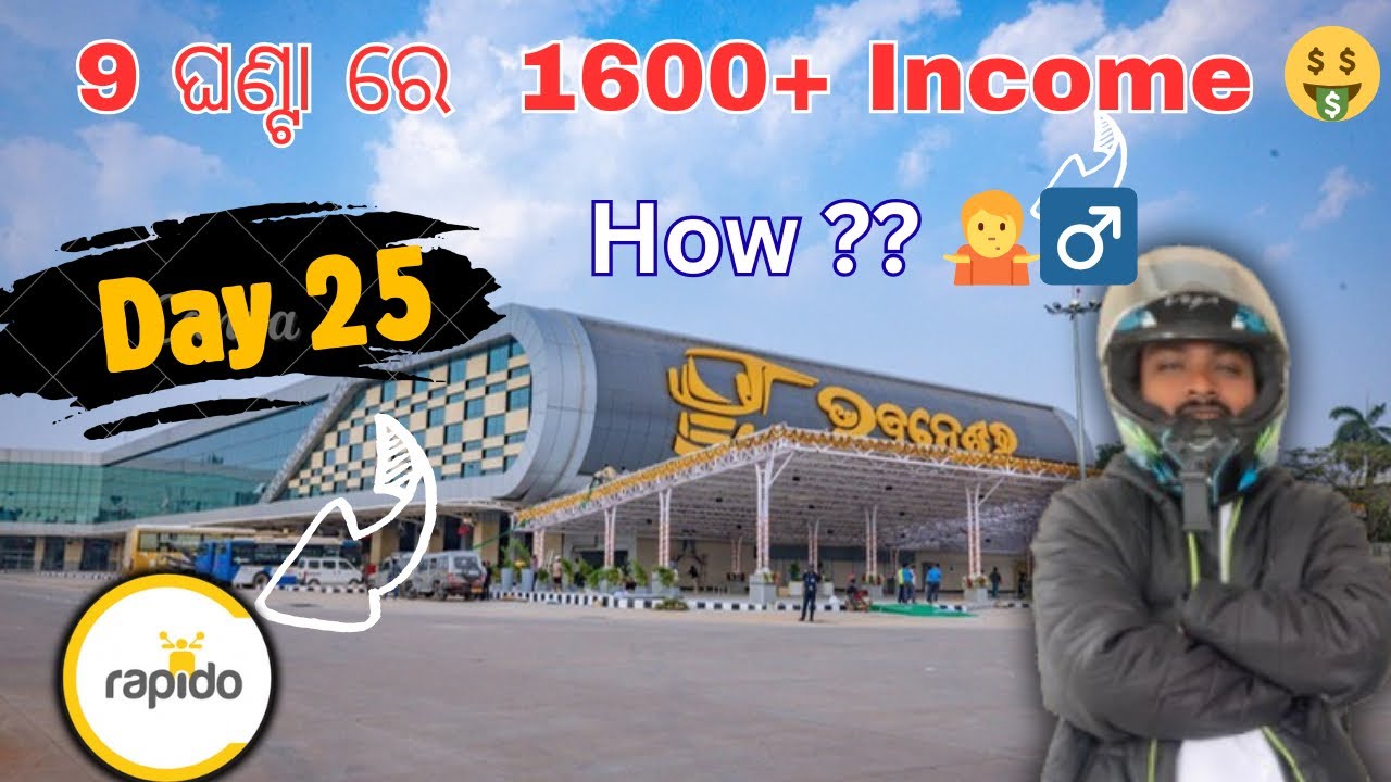 Rapido ରୁ 9 ଘଣ୍ଟାରେ  1600 Income 🤑 || Rapido Captain Per Day Earning #day25 