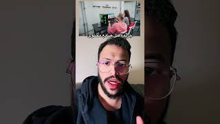 وفاة صانع محتوى الجزء الثاني #اكسبلور