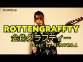 ROTTENGRAFFTY / 金色グラフティー [Cover by NEMOPHILA]