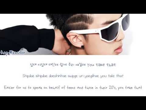Bangtan Boys/BTS (방탄소년단) - Intro : 2 Cool 4 Skool (Feat. DJ Friz) (Color Coded Han|Rom|Eng Lyrics)