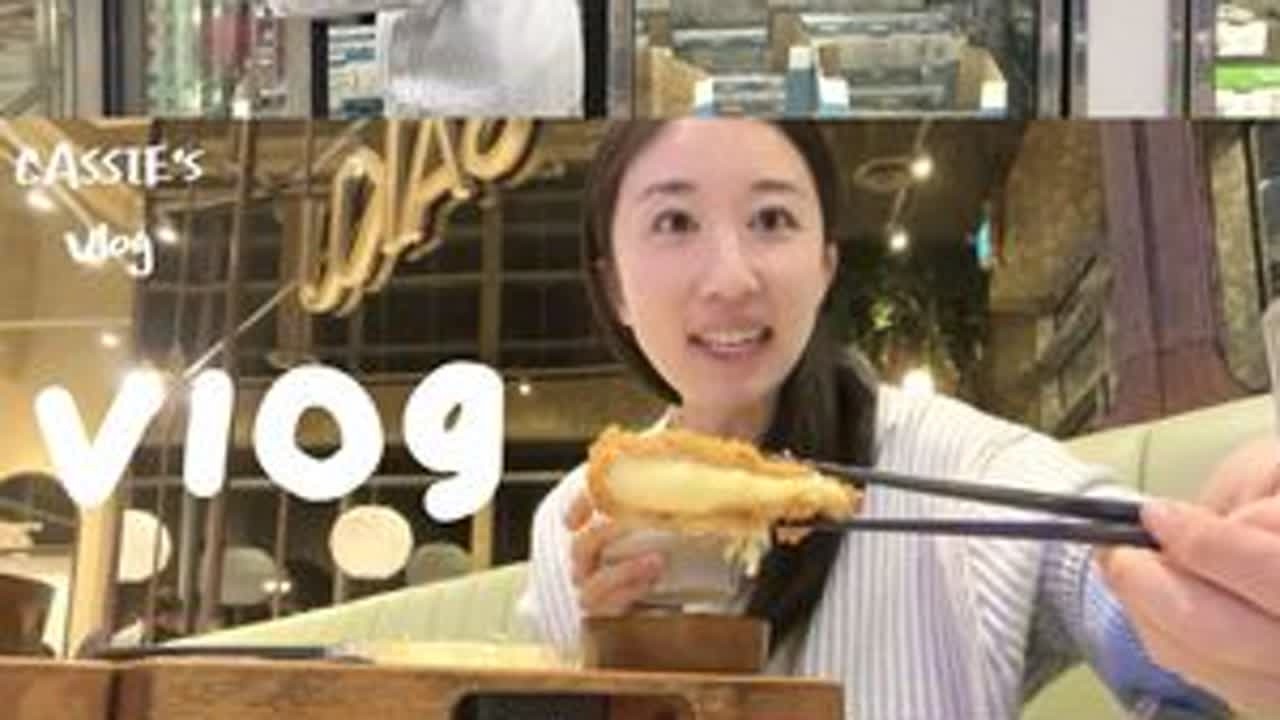 🍗Vlog｜跟我一起逛超市，吃炸猪排饭，记录到温哥华的第一天。刚下飞机到家就把🚿弄坏了，果然只要认真，就可以搞砸一切😅然后去逛了costco，吃了炸猪排饭，saku真的很好吃，是那...