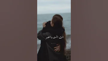 انت اختيار تامر حسني 