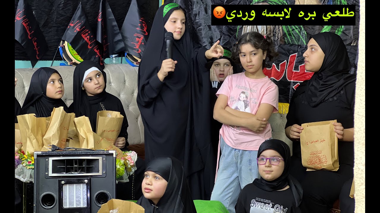 الملايه تطرد البنيه من القرايه لان لابسه وردي وبدون حجاب😱