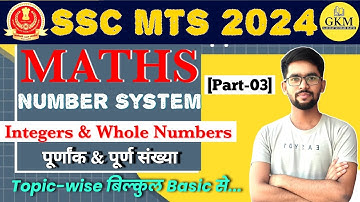 SSC MTS 2024 | Integer & Whole Number | Part 03 | Number System | By Gaurav Kumar Sir