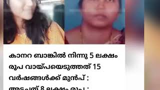 Marakilla Orikalum Miss You Dear